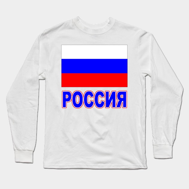 The Pride of Russia - Russian Flag and Language Long Sleeve T-Shirt by Naves